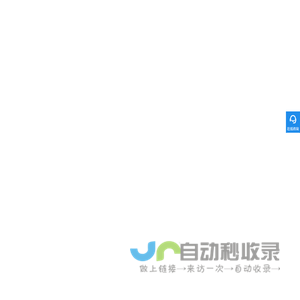注册离岸公司_上海注册离岸公司_注册香港公司_上海注册香港公司_香港公司年审_香港公司报税_离岸账户_香港汇丰_免费银行开户 - 远星会计事务所