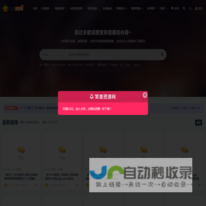 繁星摄影
