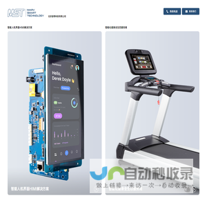 智奇科技_工控屏,安卓主板厂家,触摸屏,智能健身房_北京智奇科技