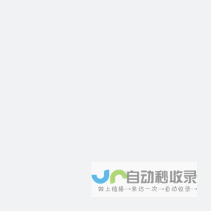 哔哩哔哩 (゜-゜)つロ 干杯~-bilibili