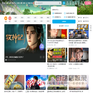 山枇杷——提供专业的解决方案、手游发行、APP制作、小程序开发、活动营销策划