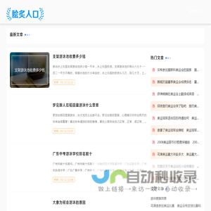 4237体育 - 受欢迎的体育常识网站