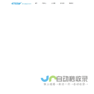 广州祥行电子科技有限公司,广州祥行,太阳能胎压监测系统,专车专用定制胎压监测,卡客胎压监测TPMS胎压监测,广州TPMS胎压监测,TPMS胎压监测系统,汽车防盗报警,倒车雷达,胎压监测报,新奇骏胎压监测,新逍客胎压监测,新天籁胎压监测,新骐达胎压监测