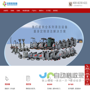 小鸟纺配网官网（ec-bird.com）-专业的纺机配件商城|织造机械_针织机械_印染机械_化纤机械_剑杆织机配件_喷气织机_经编  机_梳棉机_喷水织机配件_轴承_织机电器_MRO_纺织资讯