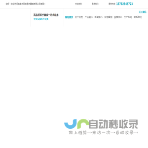 曲阜市辰发医疗器械有限公司_手术无影灯,电动手术床,医用吊塔