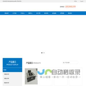 深圳市博大精科技实业有限公司-博大精科技实业