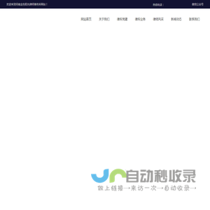 河南金色阳光律师事务所