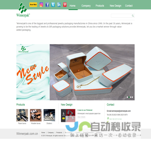小财务管理系统