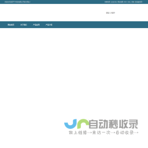 审讯室防撞软包_谈话室防撞软包_谈话室软包家具-沈阳平宁科技有限公司