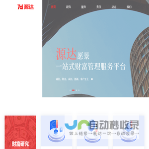 濮阳市速联装卸服务有限公司