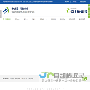 高尔夫伞定制-反向伞-广告伞定制-川雨琪