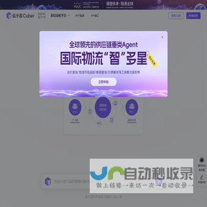 运小沓
