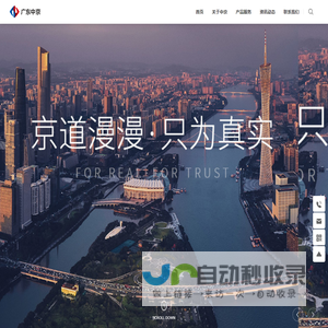 广东中京检测认证有限公司_安全管理_职业卫生