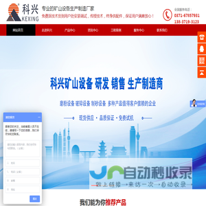 磨粉机 制砂机 灰钙机 破碎机 砂石生产线 磨粉生产线