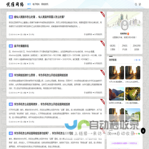 悦维网络 - 长沙市芙蓉区悦维百货店