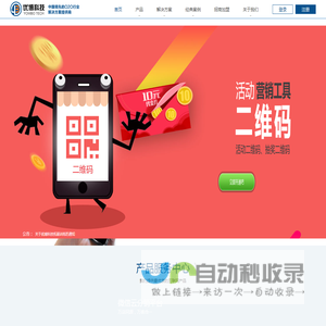 广州网站建设,网站订制开发,系统开发,微信开发,微信分销平台,O客智慧系统,美容院系统,美发店系统,广州优博信息科技有限公司