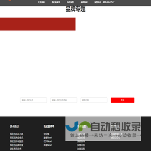 汉堡加盟_汉堡店加盟_炸鸡汉堡加盟_西式快餐加盟【乐而美】