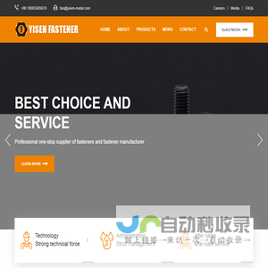 Ningbo Yisen Fastener Co.,Ltd