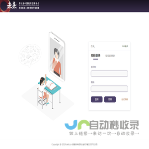 蒲公英教育智库