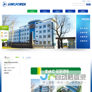 秦皇岛市芯驰光电科技有限公司