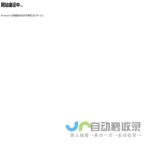 Baidu
