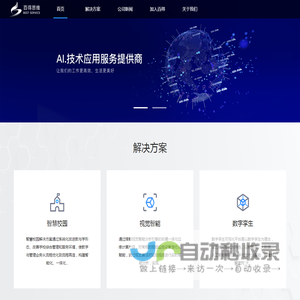 芜湖百得思维信息科技有限公司 - Powered by Jspxcms