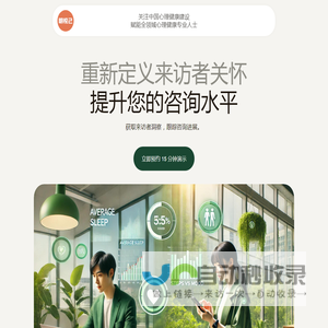 明悦己