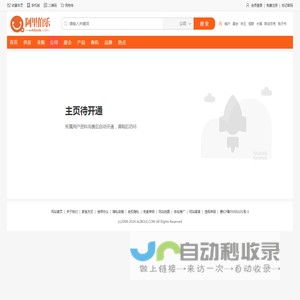龙岗装修公司_阿里伯乐