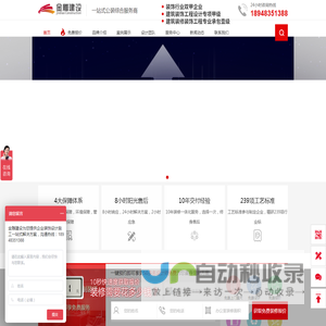 深圳装修公司|办公室装修|写字楼装修-深圳金雕装饰设计有限公司