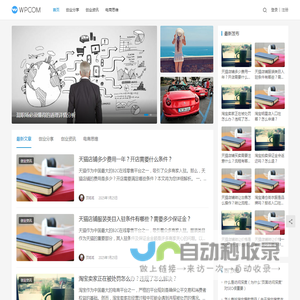 阳光向上的生活记录