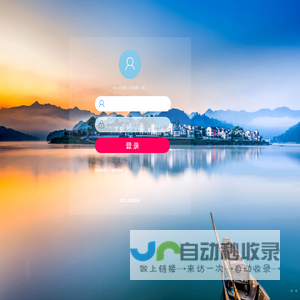盈盛捷协同管理系统.A6 V7.1SP1