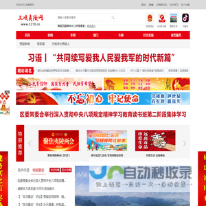 三峡夷陵网