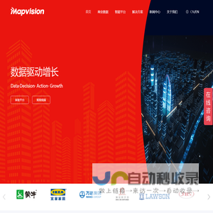 Mapvision宏图远见｜数据智能服务商｜商业大数据平台_数据解决方案