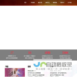 北京赑风科技有限公司