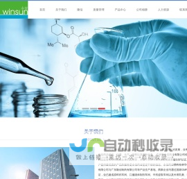 广州市永信药业有限公司
