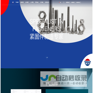 腾达科技
