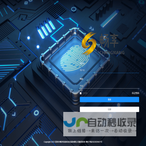 畅享科技