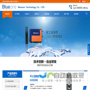 Profinet总线IO模块,Profinet网关,IO模块-深圳华杰智控技术有限公司