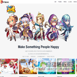 doudoutang_website