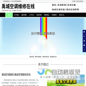 山东建鲁桥梁模板有限公司,水沟、电缆槽钢模板,组合模板,圆柱模板
