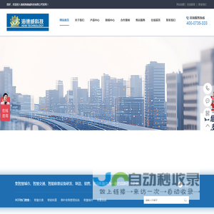 超限超载不停车称重系统,不停车超限检测系统,公路治超非现场执法系统,非现场执法治超系统,电子汽车衡,源头治超检测系统,治超精检系统,公路动态称重系统设备,官网