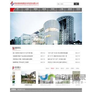 广东顺建规划设计研究院