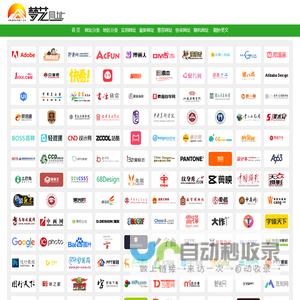 集福动画网-艺术设计网址,设计资源分类目录,文化酷站集合