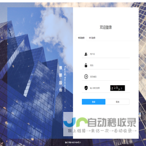 雅鹏ERP管理系统