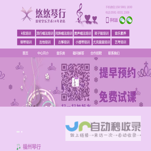 福州学古筝培训去哪里好