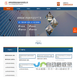 降解料代加工_汽车内饰生产线_工程塑料造粒机 橡胶母粒造粒机 蚌埠佳德
