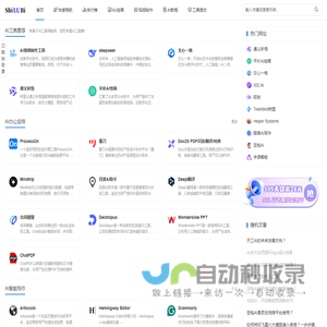 狗鼻子AI工具导航网_您的专属AI工具箱