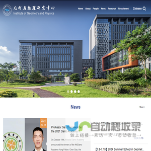 Institute of Geometry and Physics