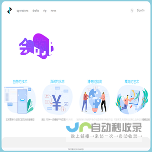 E2黑科技编辑器 - e2.cool