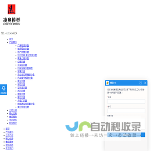 合肥沙盘模型-安徽模型-合肥沙盘模型公司-合肥凌奥模型艺术设计有限公司